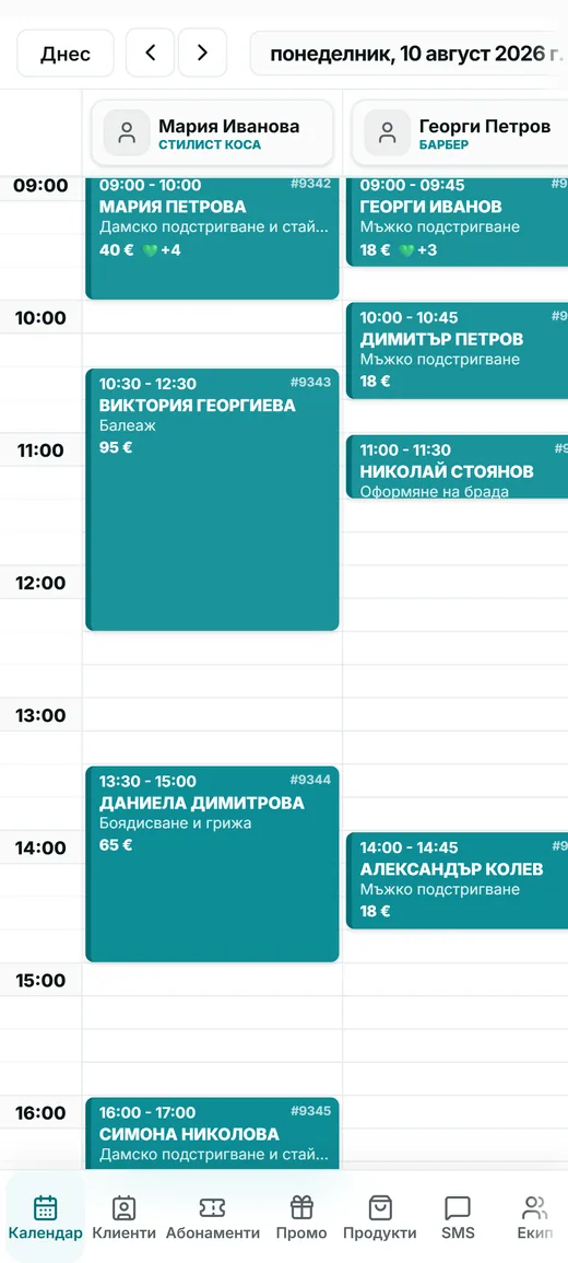 StilHub Business